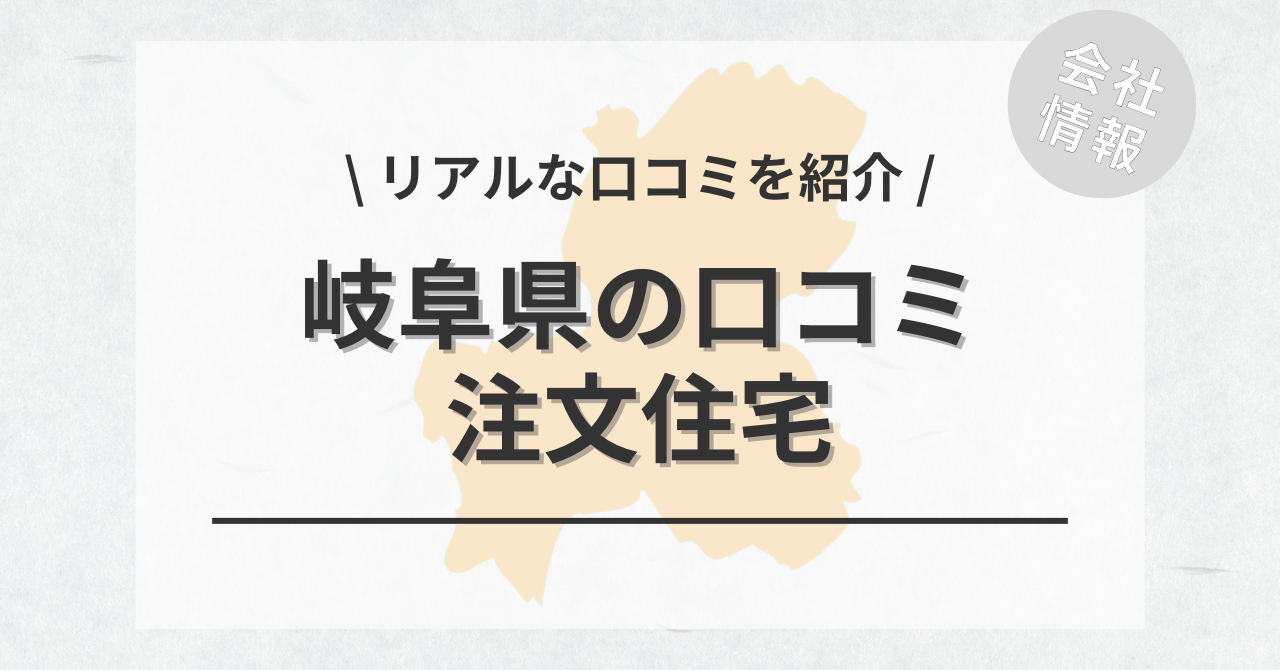 ※相場の詳細